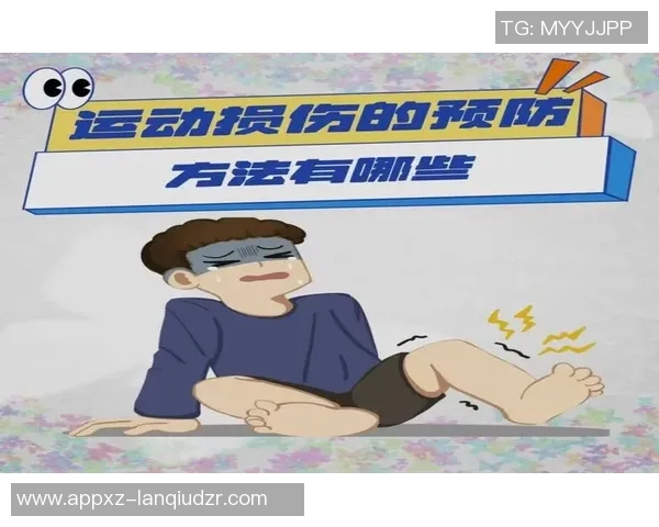 奔跑的联盟:球员腿部肌肉损伤现象引发广泛关注与讨论